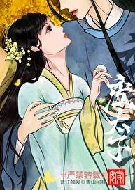 一枕清风明月什么意思