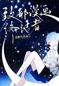 致郁动漫排行榜前十名