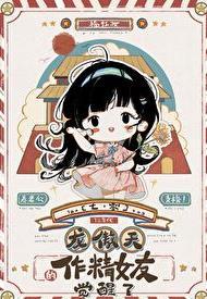 七十年代白富美乐文