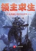 领主求生从残破小院开始攻略手打