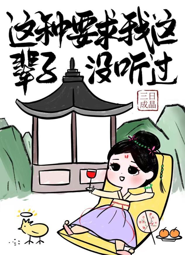 穿越到年代文当团宠