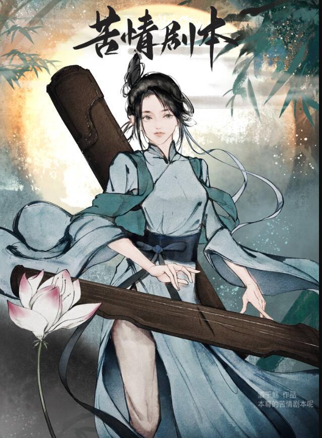 73. 本尊不开心 本尊不开心作者苍在……