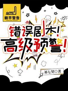 和神明结怨41