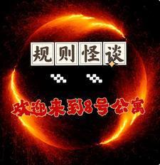 诡异怪癖在线观看