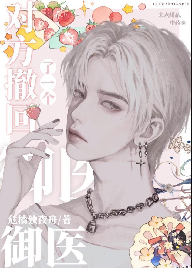 对方撤回了一条消息怎么幽默回复