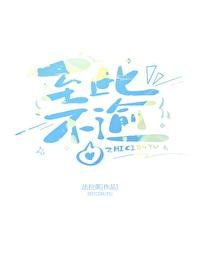 此致不渝是什么意思