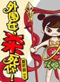 外围女是什么意思网络用语