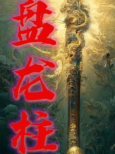 华表