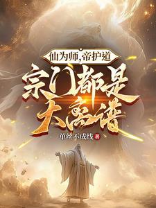 万界神主灵儿是什么身份