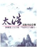 太浩湖天气