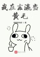 我在东瀛当巫女(1-455章)
