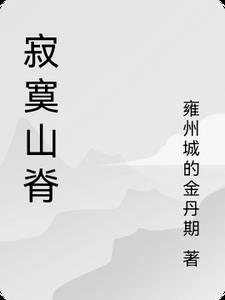 寂静山林轻音乐