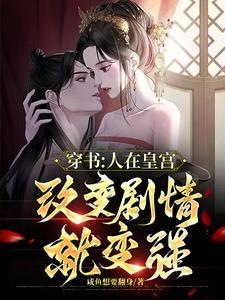 皇后会武功的