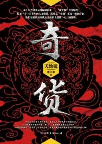 交易可查app期货