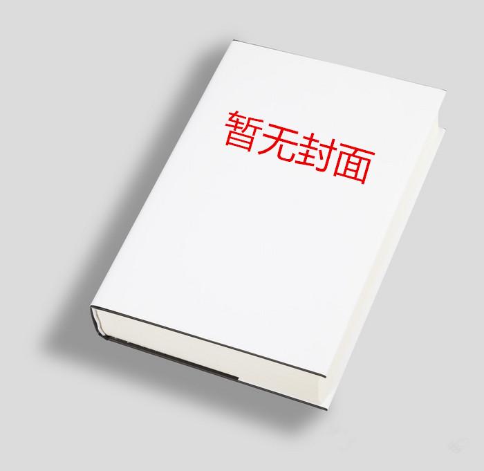 林柔的爱情